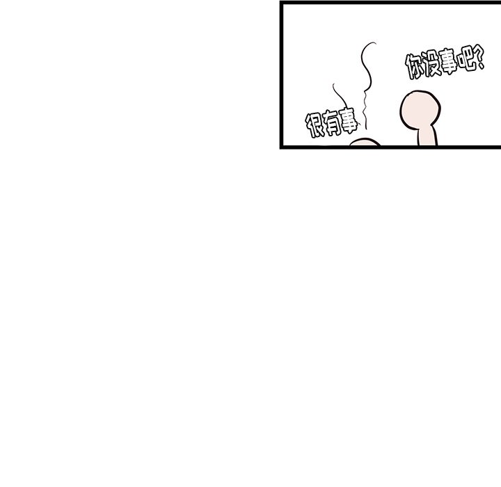 第21話 - 第51张