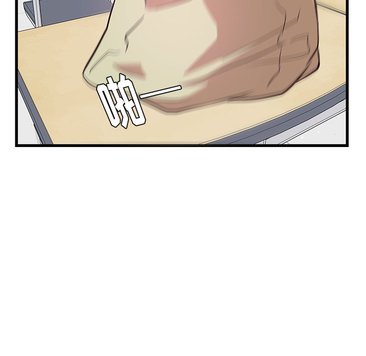 第21話 - 第54张