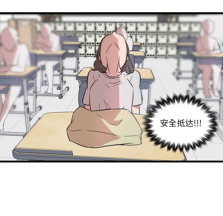 第21話 - 第55张