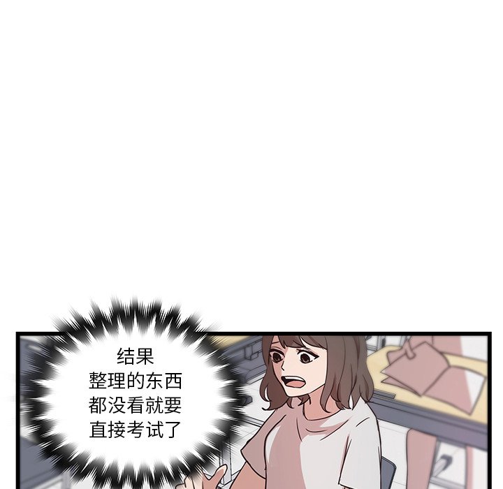 第21話 - 第56张