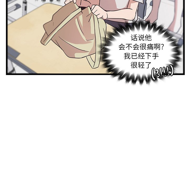 第21話 - 第57张