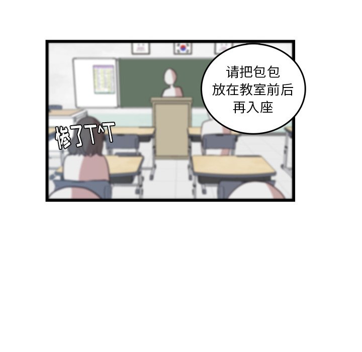 第21話 - 第58张