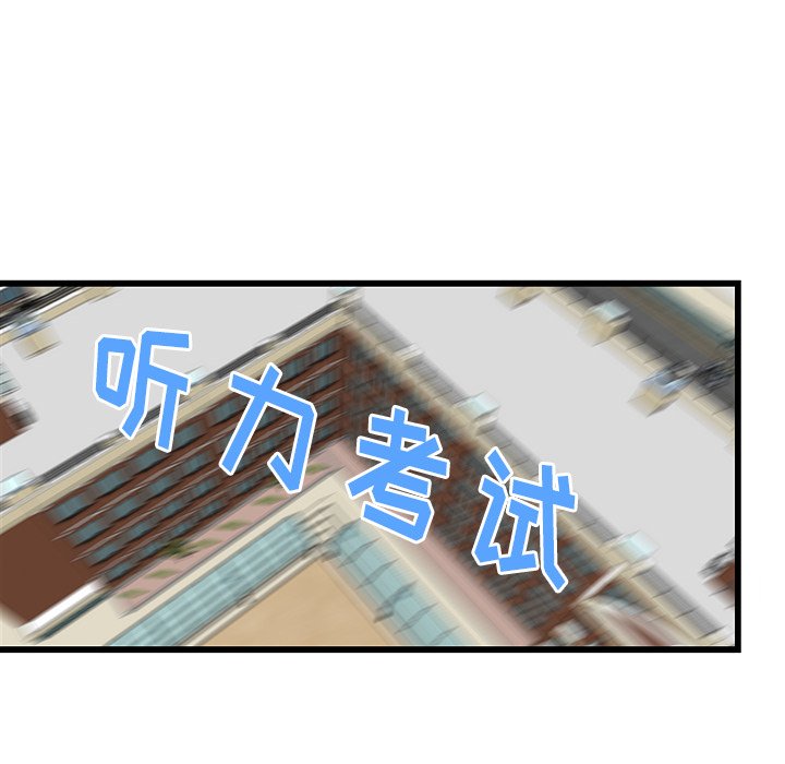 第21話 - 第59张