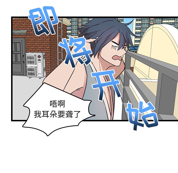 第21話 - 第60张