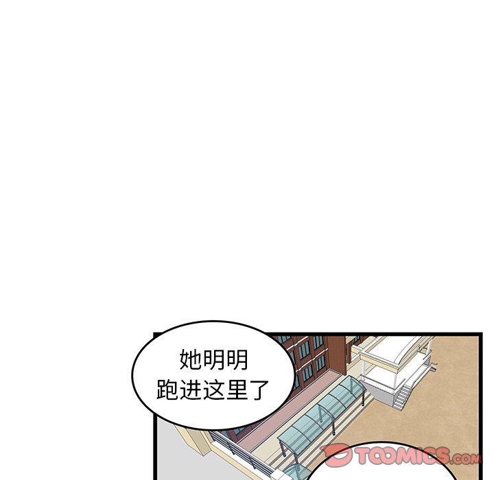 第21話 - 第61张