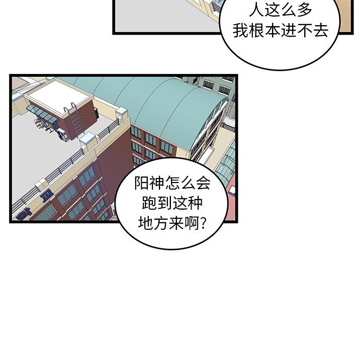 第21話 - 第62张