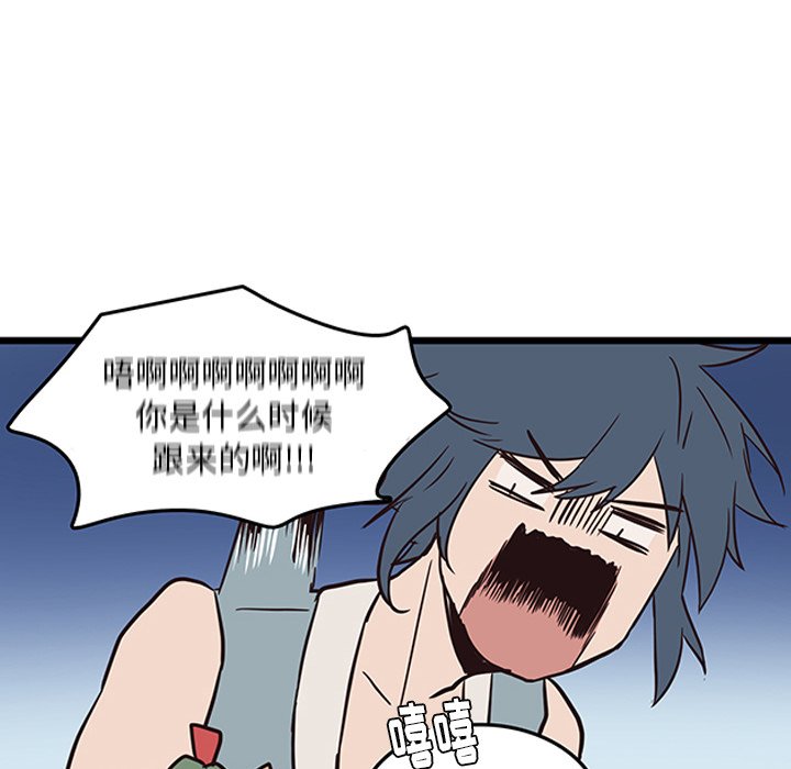 第21話 - 第64张