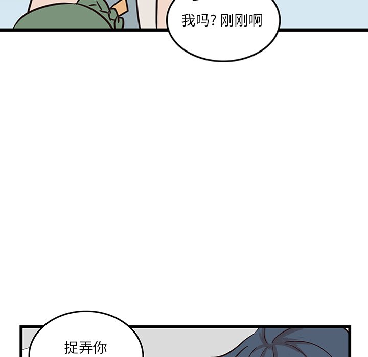 第21話 - 第65张