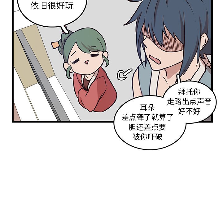 第21話 - 第66张