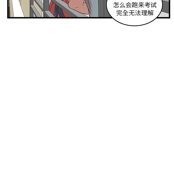 第21話 - 第72张