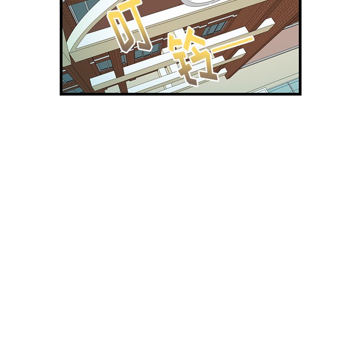 第21話 - 第75张