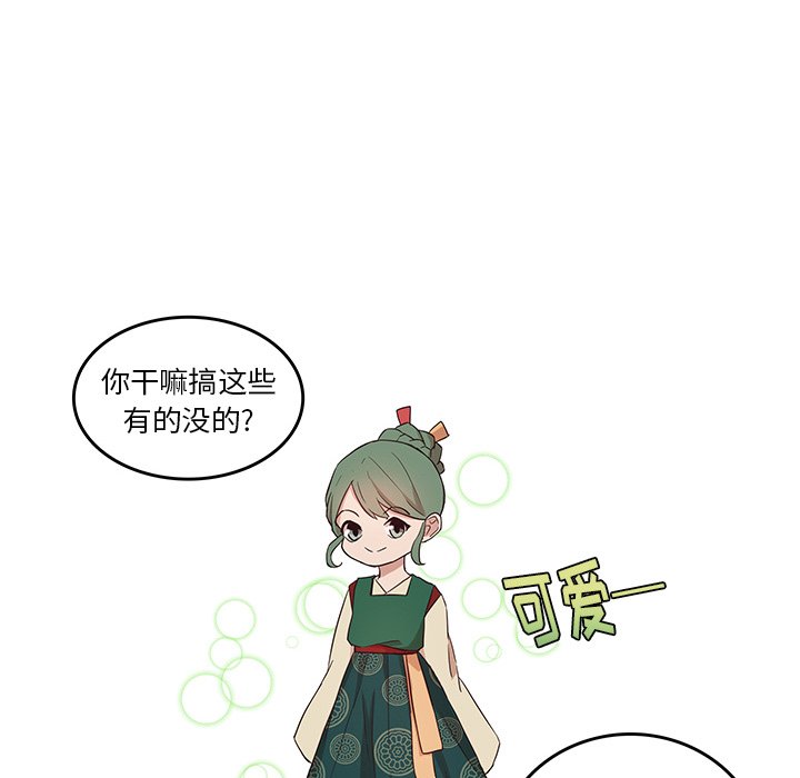 第21話 - 第77张