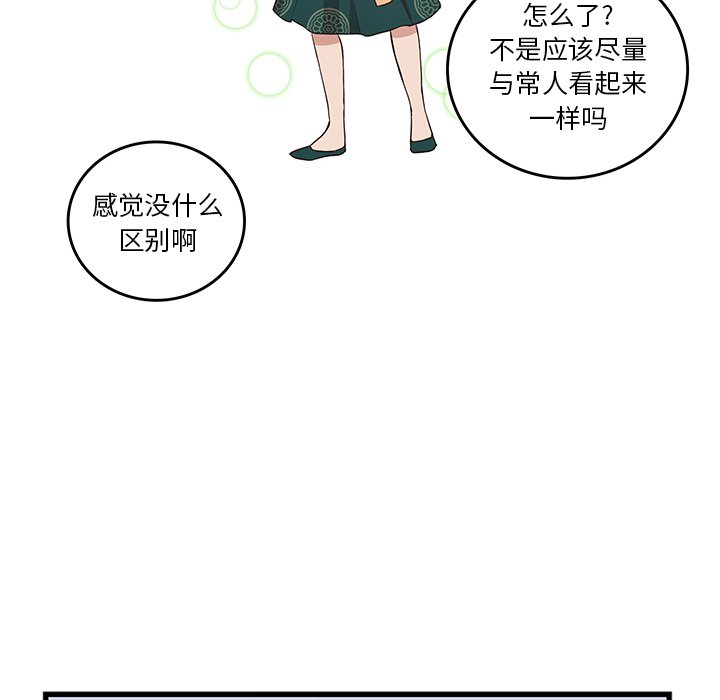第21話 - 第78张
