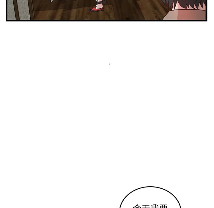 第21話 - 第8张