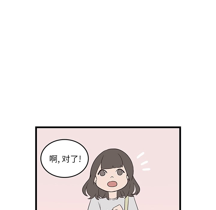 第21話 - 第82张