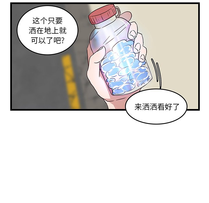 第21話 - 第85张