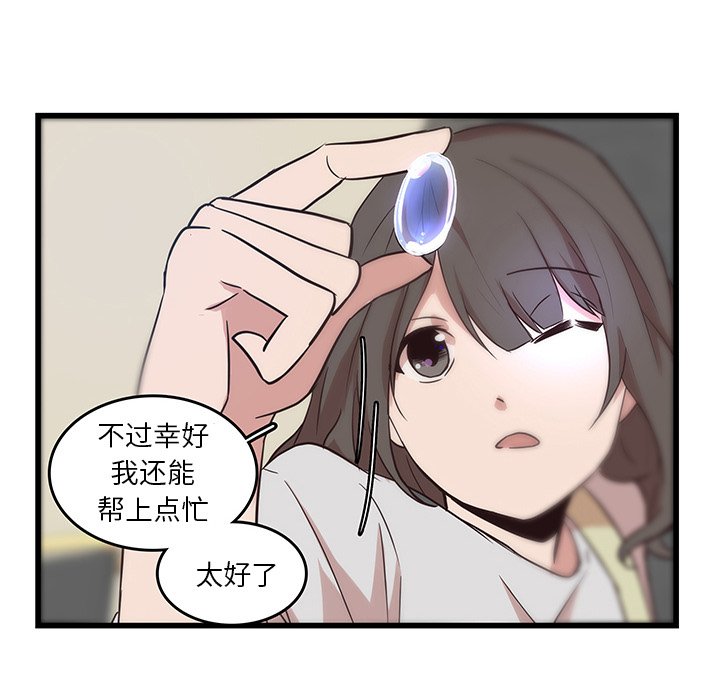 第21話 - 第87张