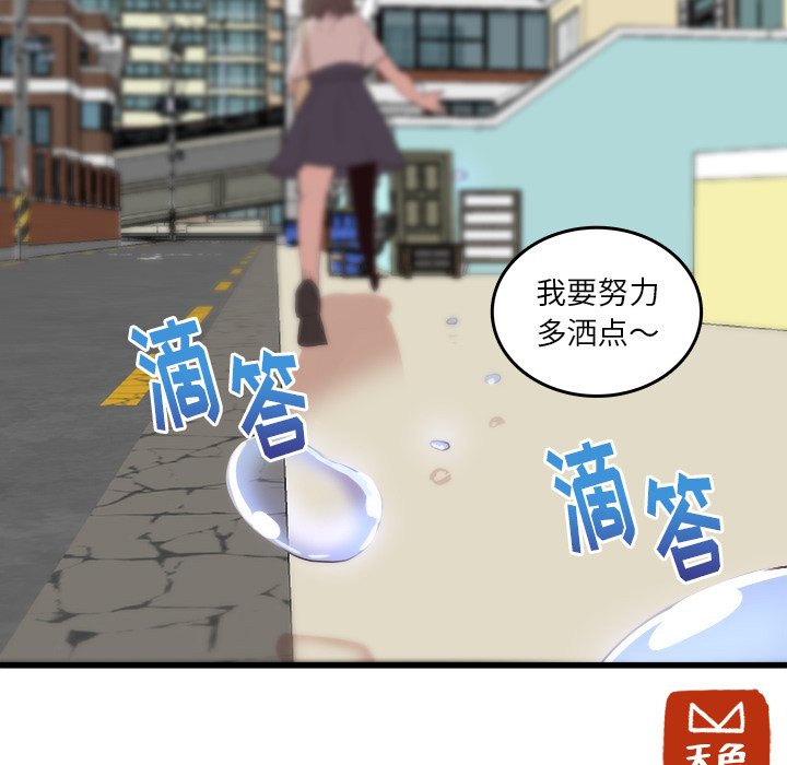 第21話 - 第89张