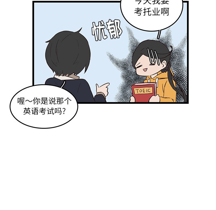 第21話 - 第9张