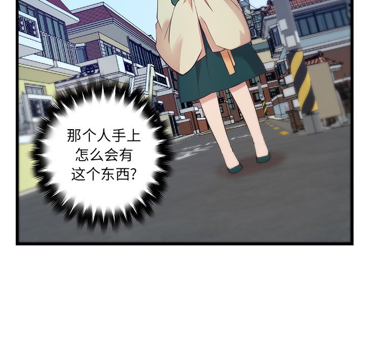 第22話 - 第14张
