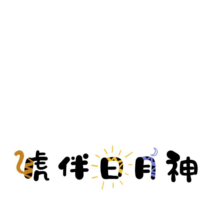 第22話 - 第15张