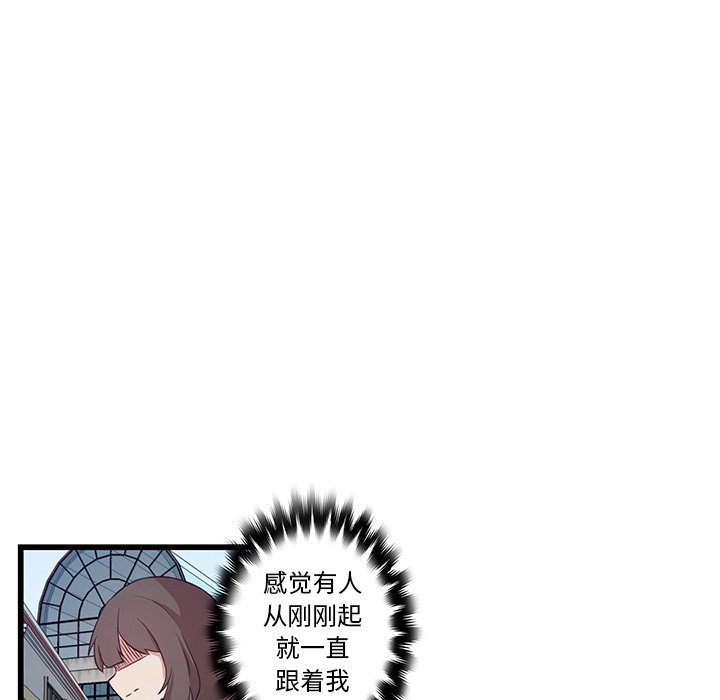 第22話 - 第20张