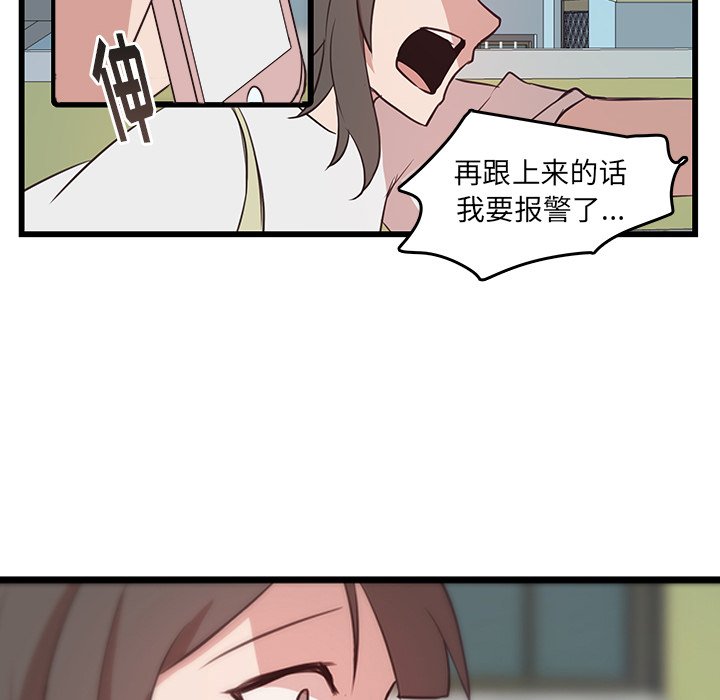 第22話 - 第23张