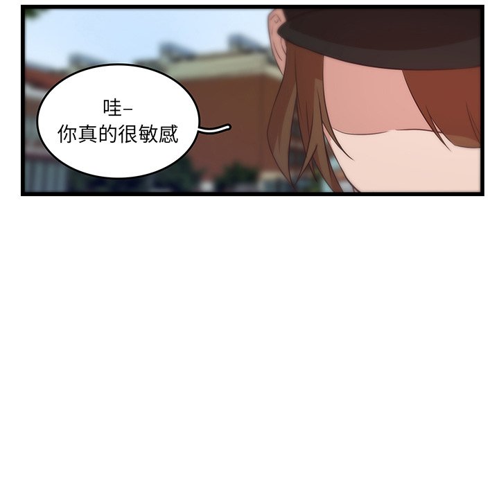 第22話 - 第25张