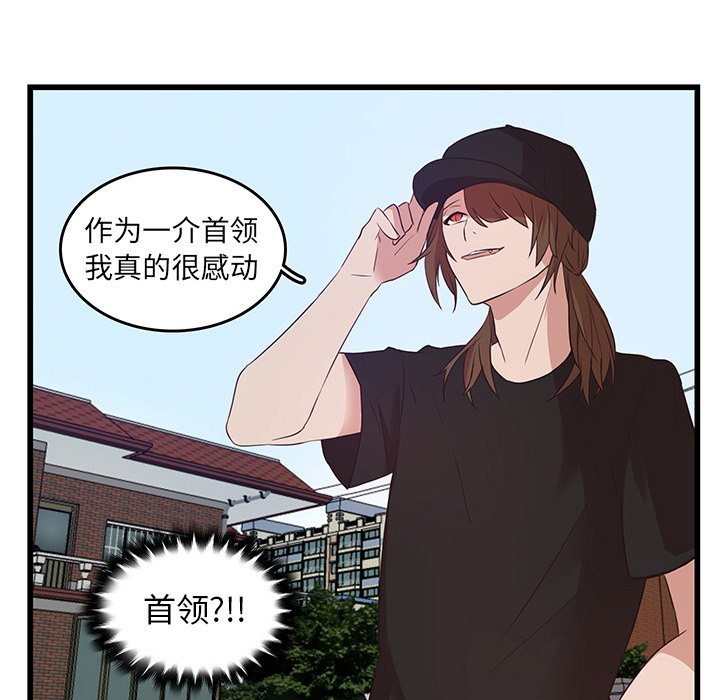 第22話 - 第26张