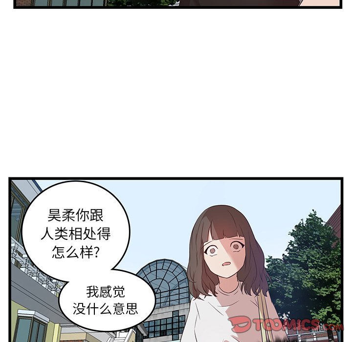 第22話 - 第27张