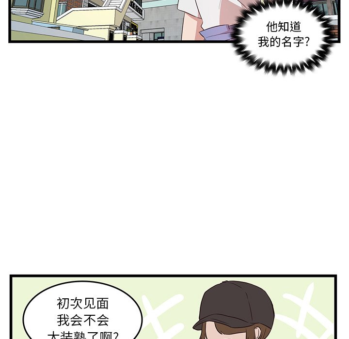 第22話 - 第28张