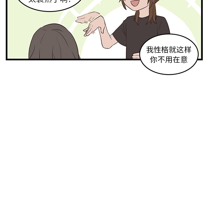 第22話 - 第29张