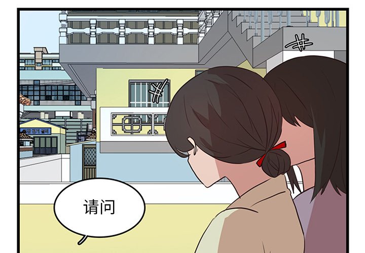 第22話 - 第3张