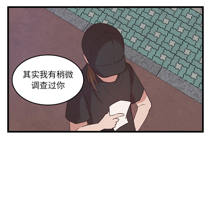 第22話 - 第30张