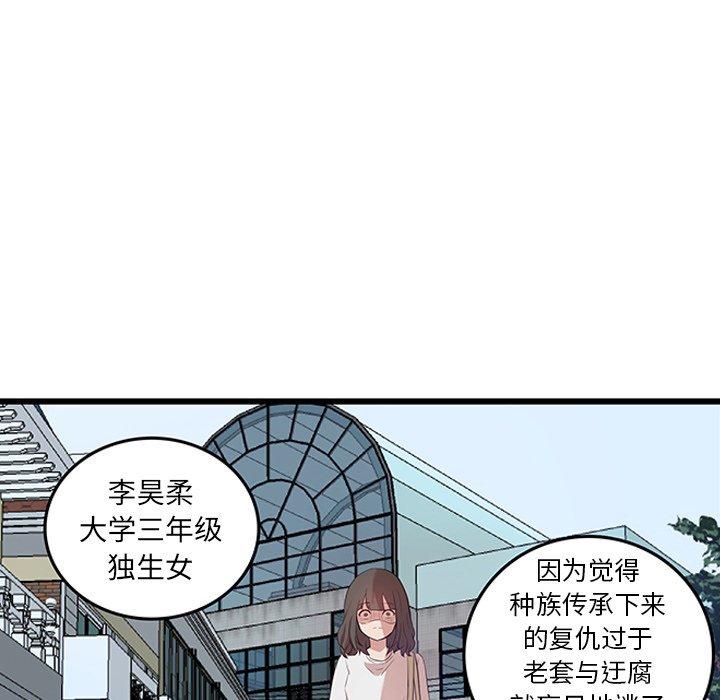 第22話 - 第31张