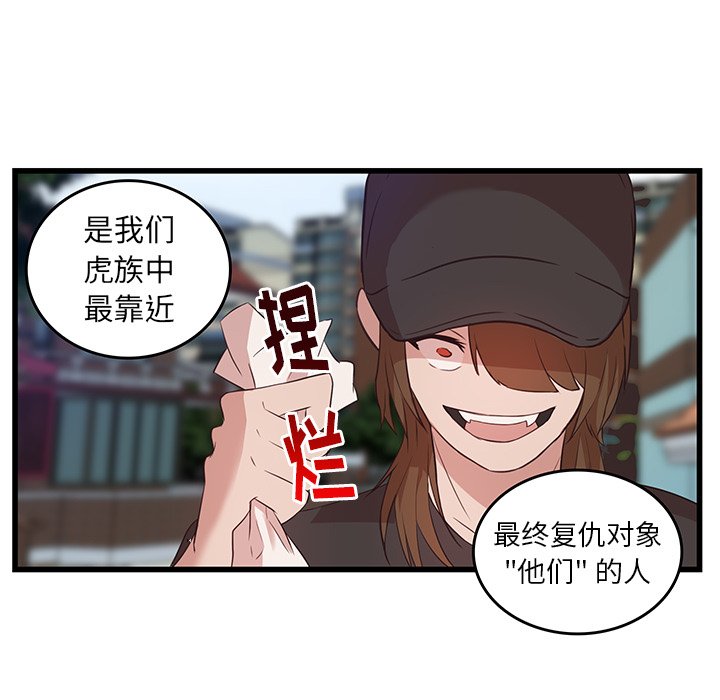 第22話 - 第33张