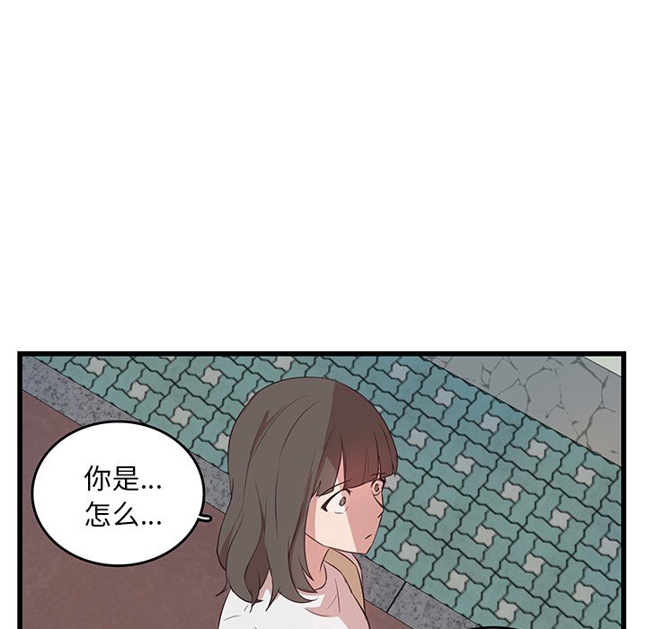 第22話 - 第34张
