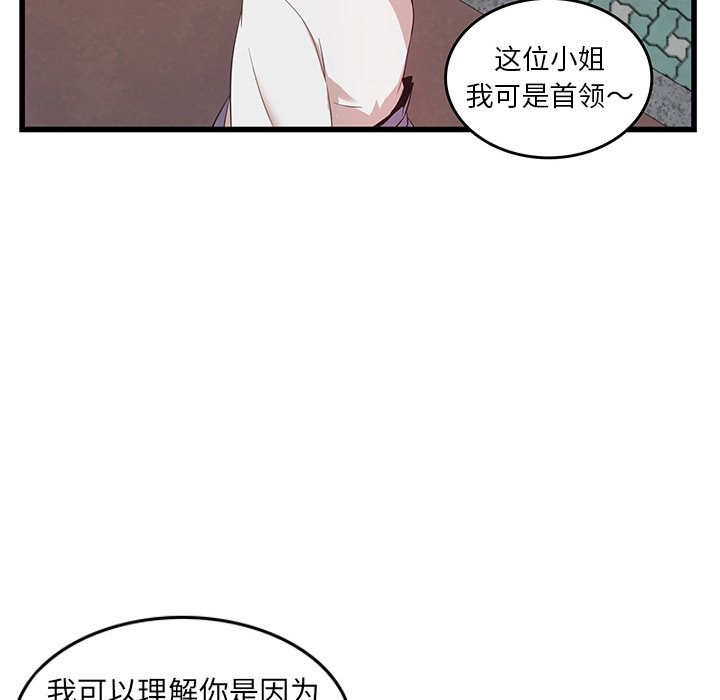 第22話 - 第35张