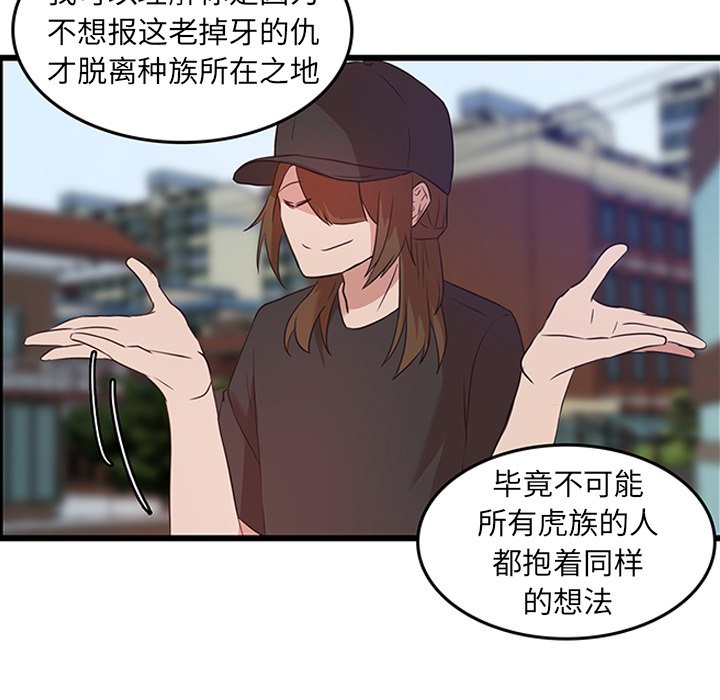 第22話 - 第36张