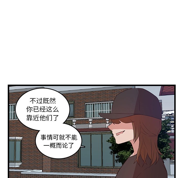 第22話 - 第37张
