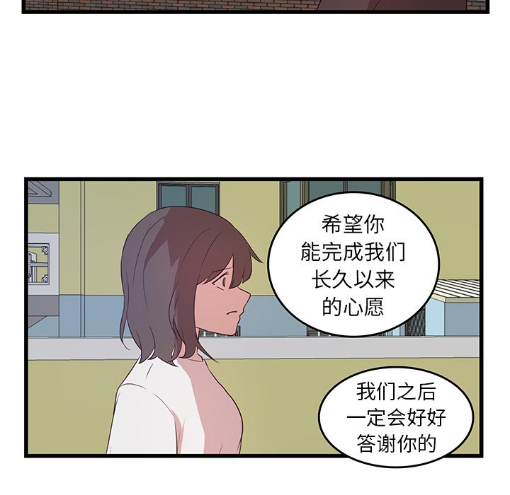 第22話 - 第38张