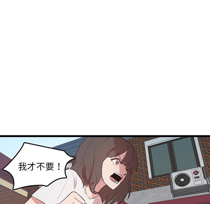 第22話 - 第39张