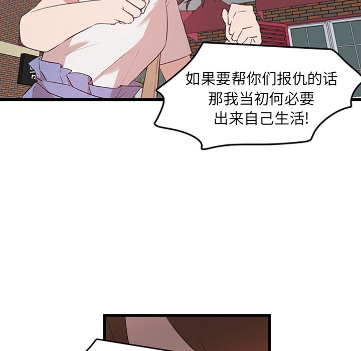 第22話 - 第40张