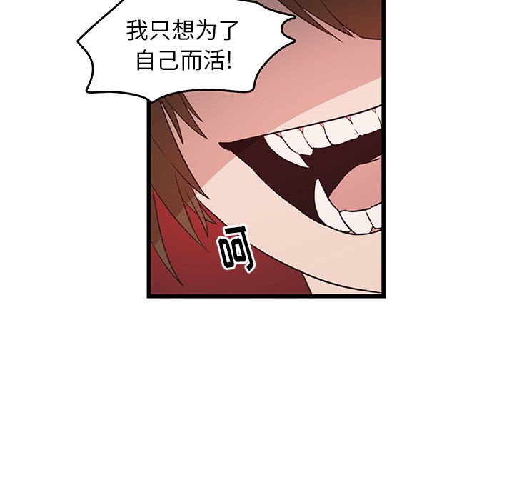第22話 - 第41张