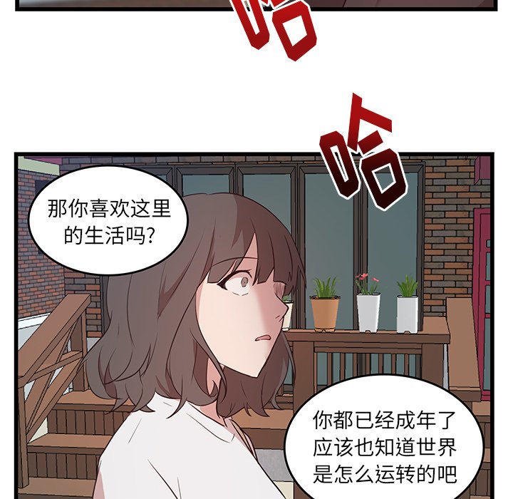 第22話 - 第43张