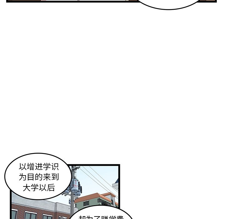 第22話 - 第44张