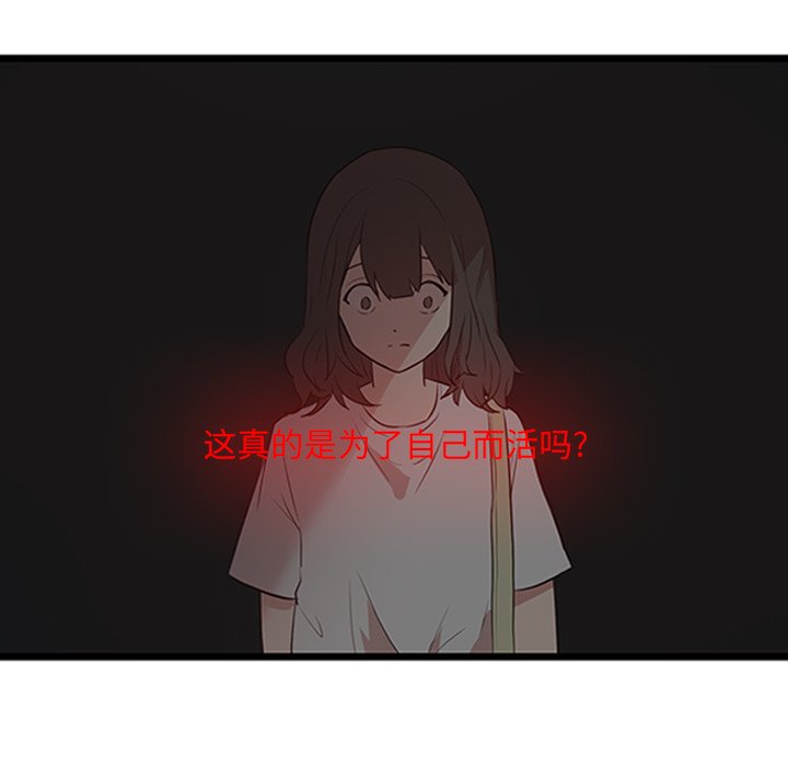 第22話 - 第47张
