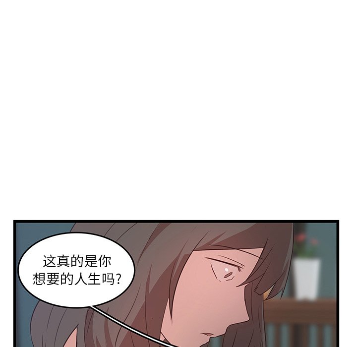 第22話 - 第48张