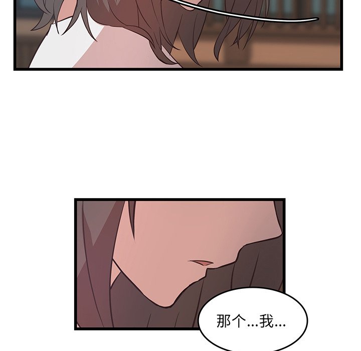 第22話 - 第49张