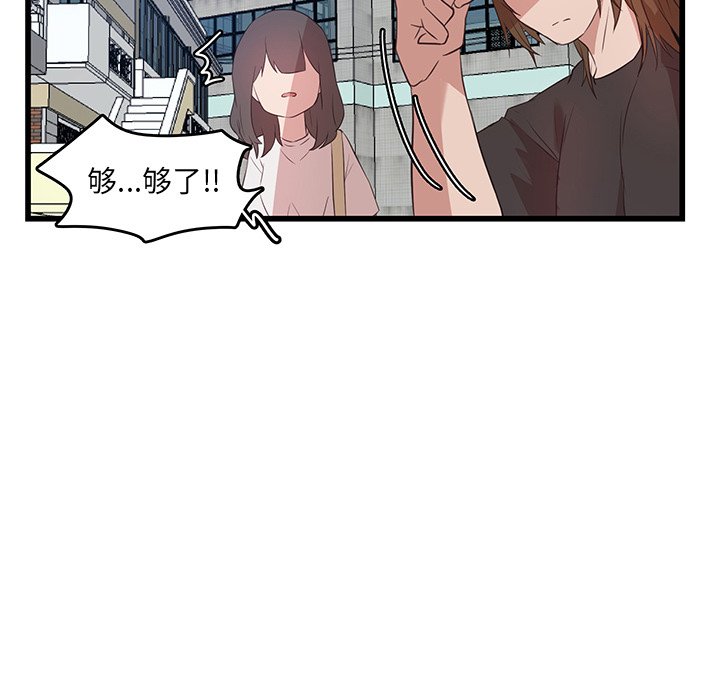 第22話 - 第51张